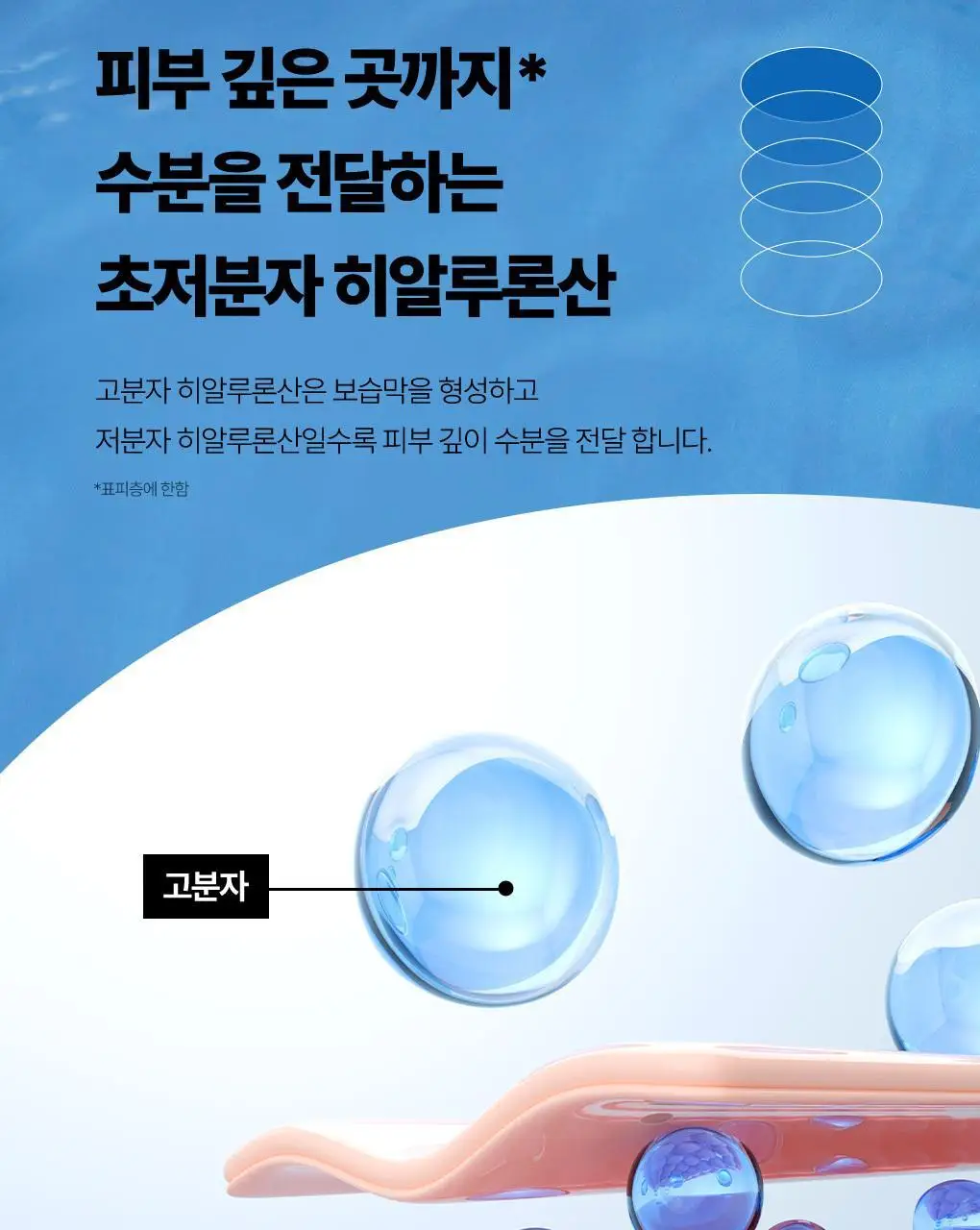 [프레시/시카] 아이디얼포맨 올인원 2종 단품/기획 상세페이지 17